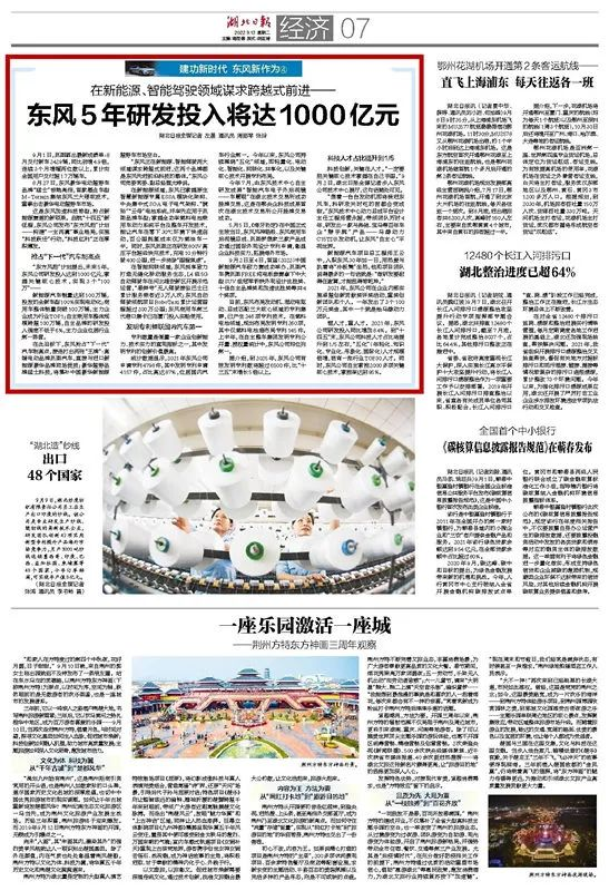 澳门精准一肖一码一一中