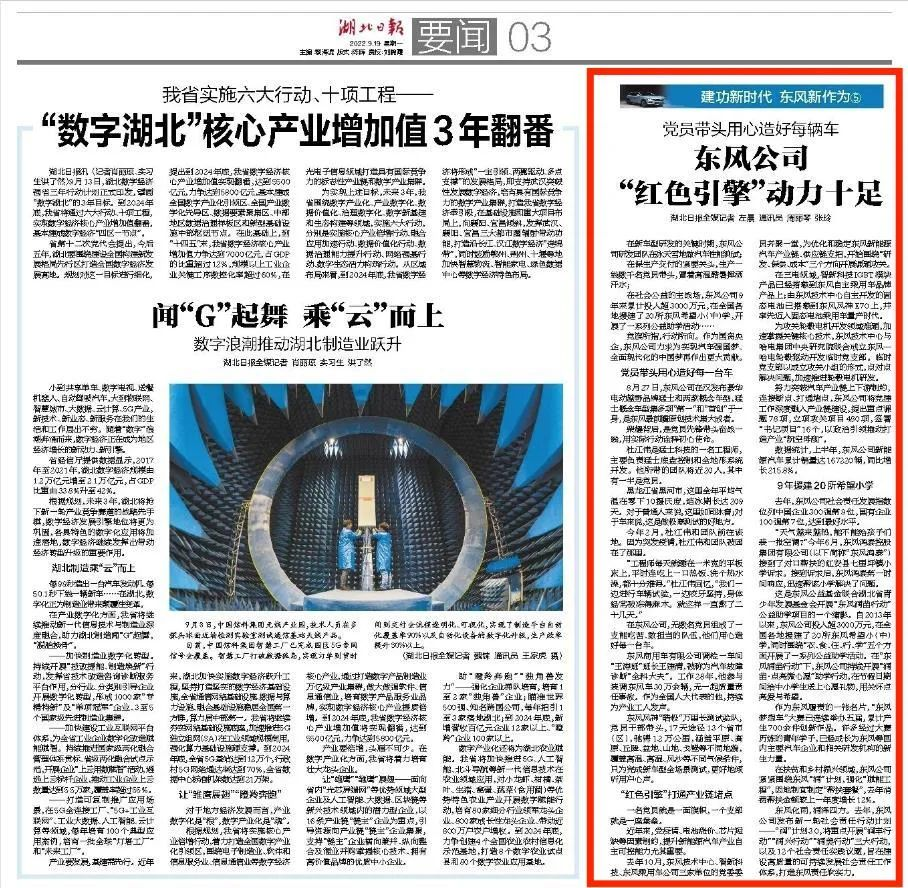 澳门精准一肖一码一一中