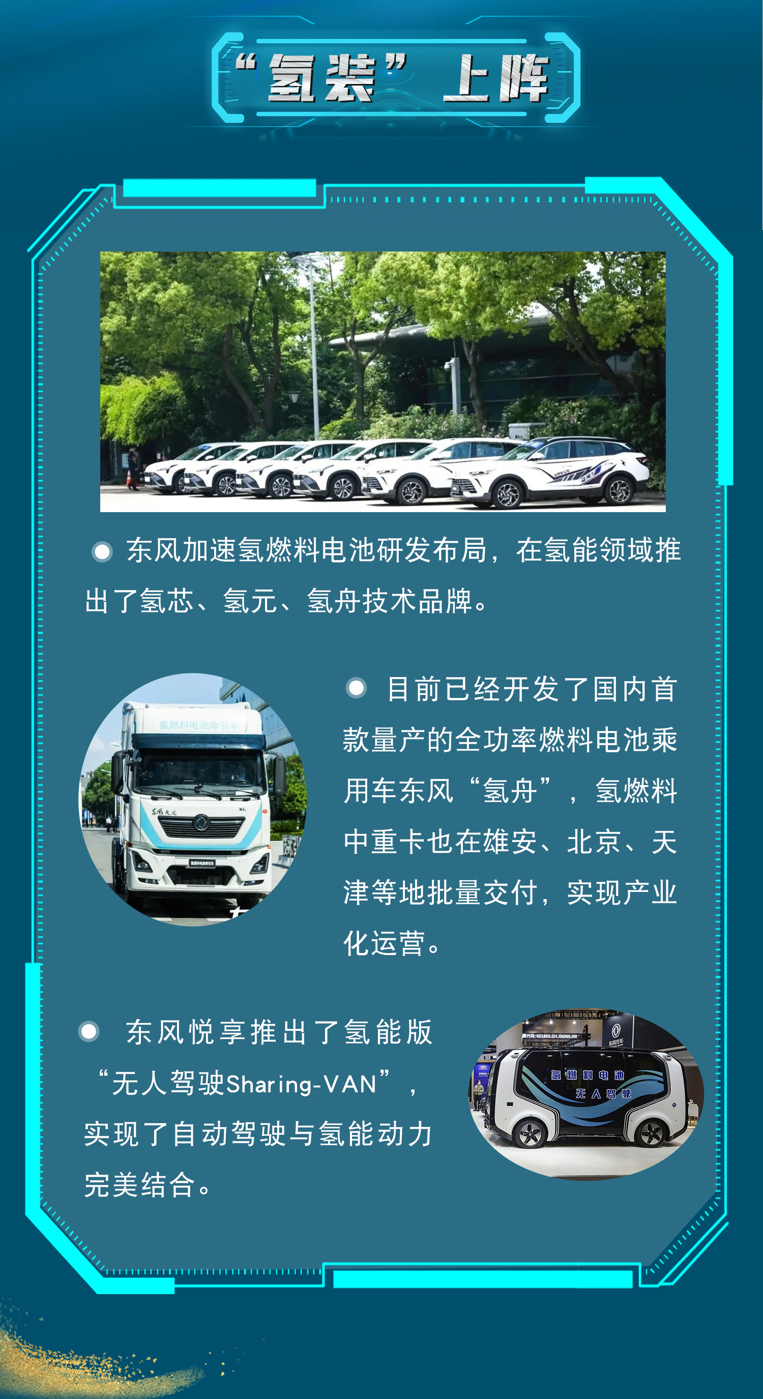 澳门精准一肖一码一一中