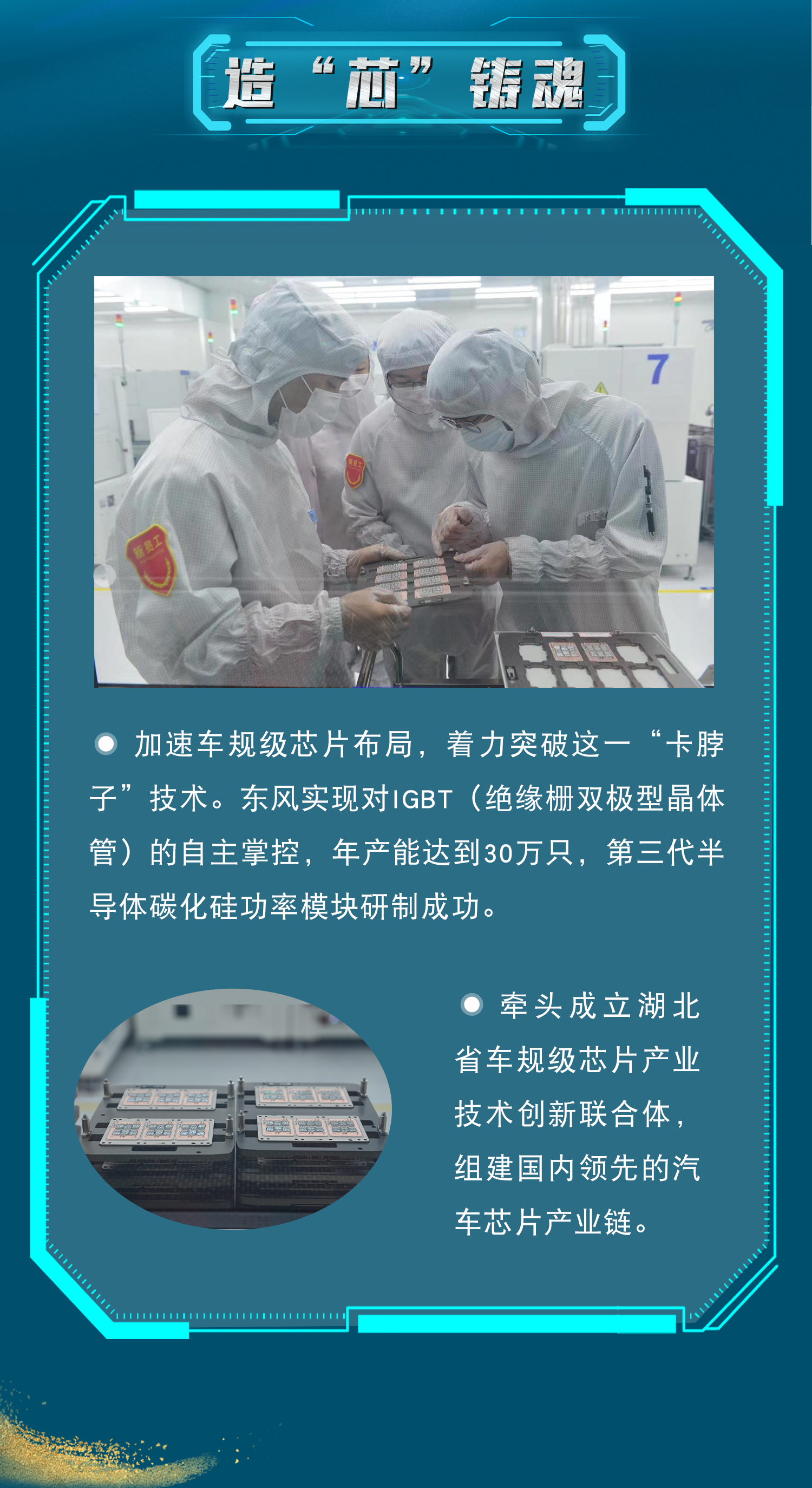 澳门精准一肖一码一一中