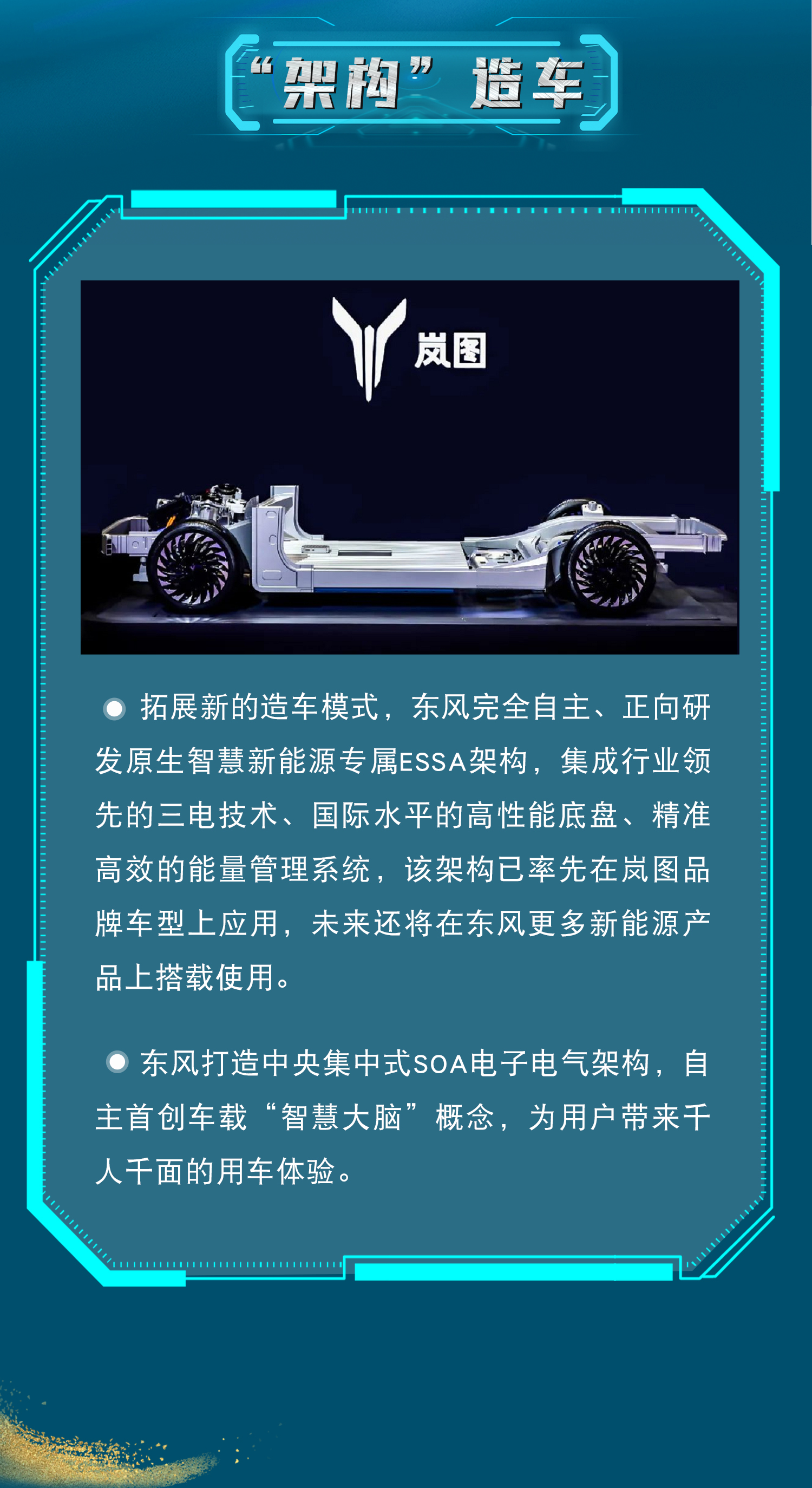 澳门精准一肖一码一一中