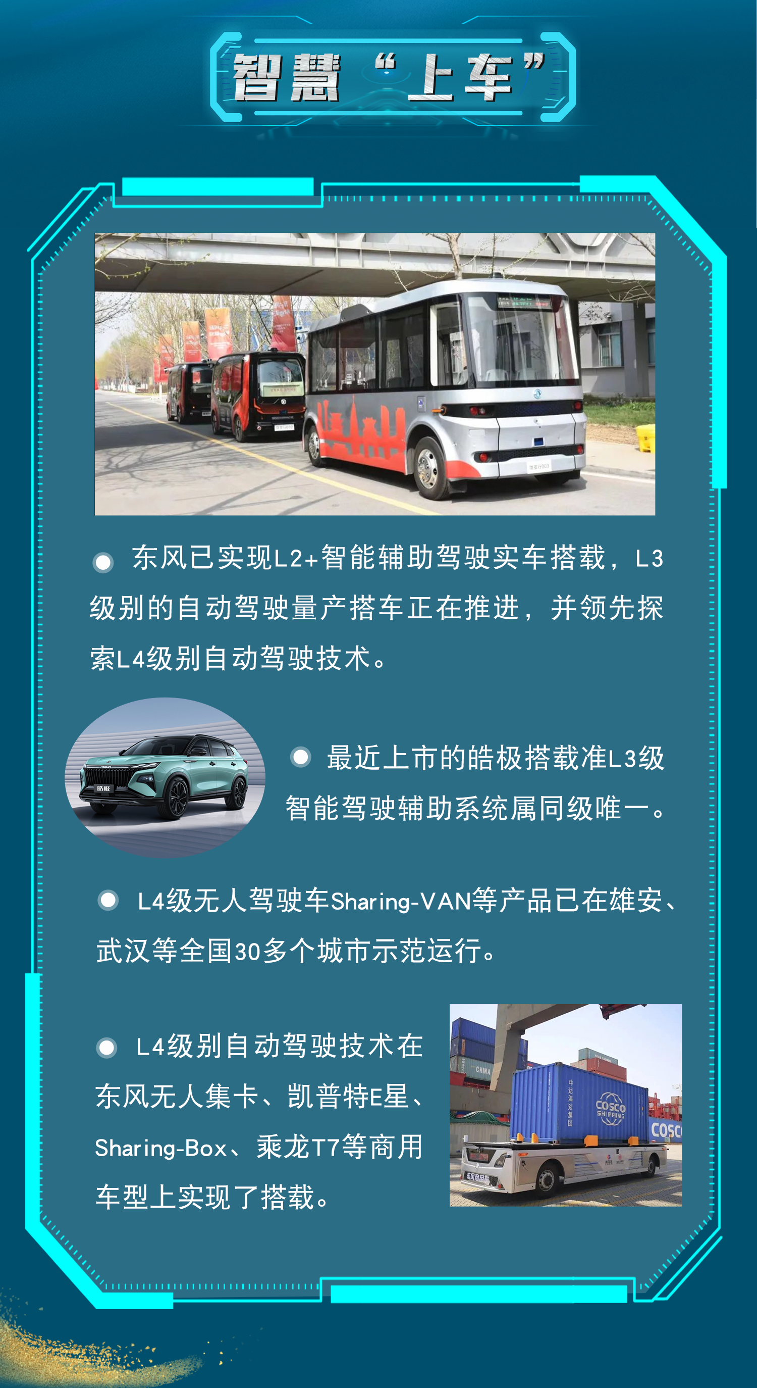 澳门精准一肖一码一一中