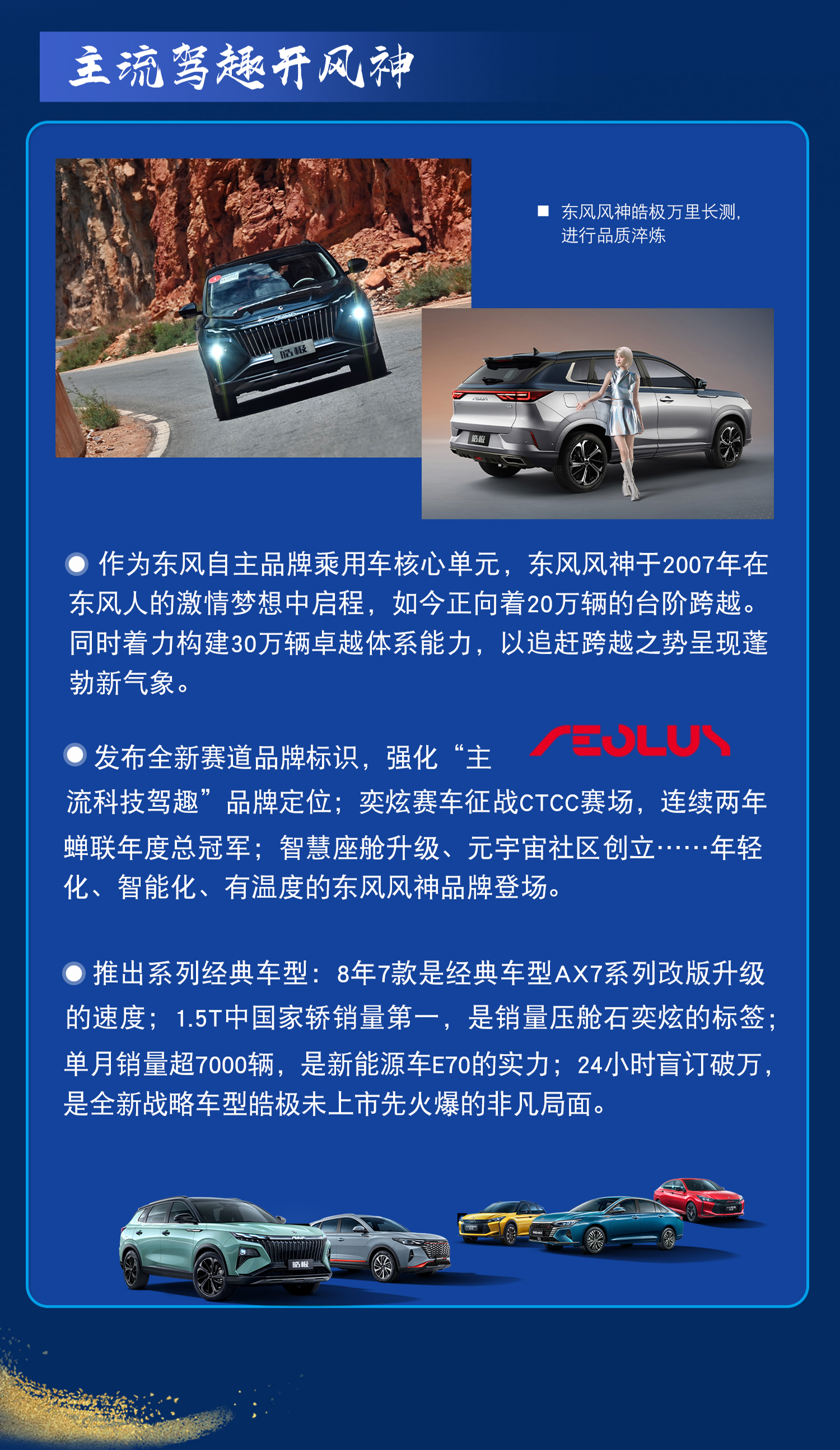 澳门精准一肖一码一一中