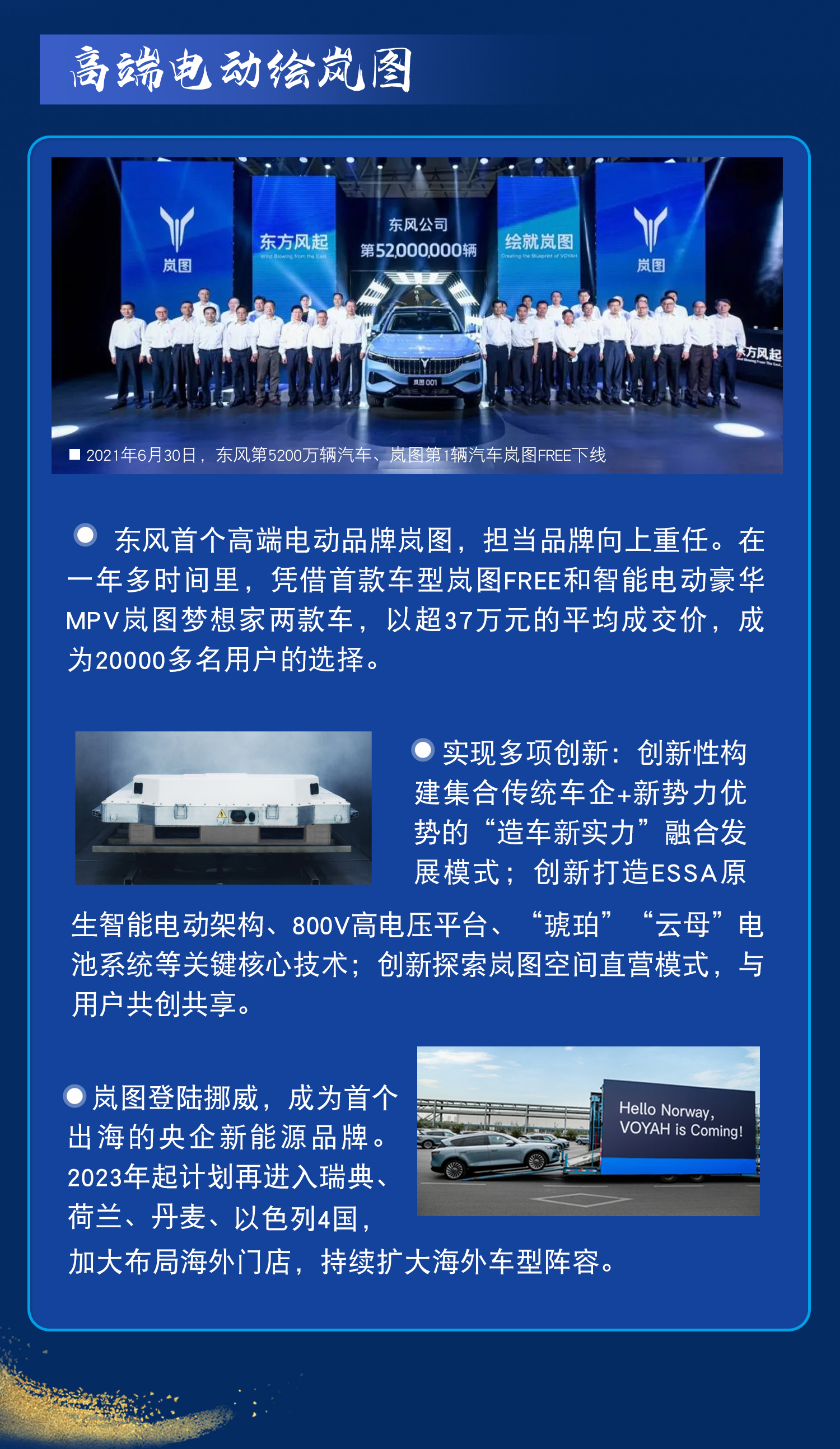 澳门精准一肖一码一一中