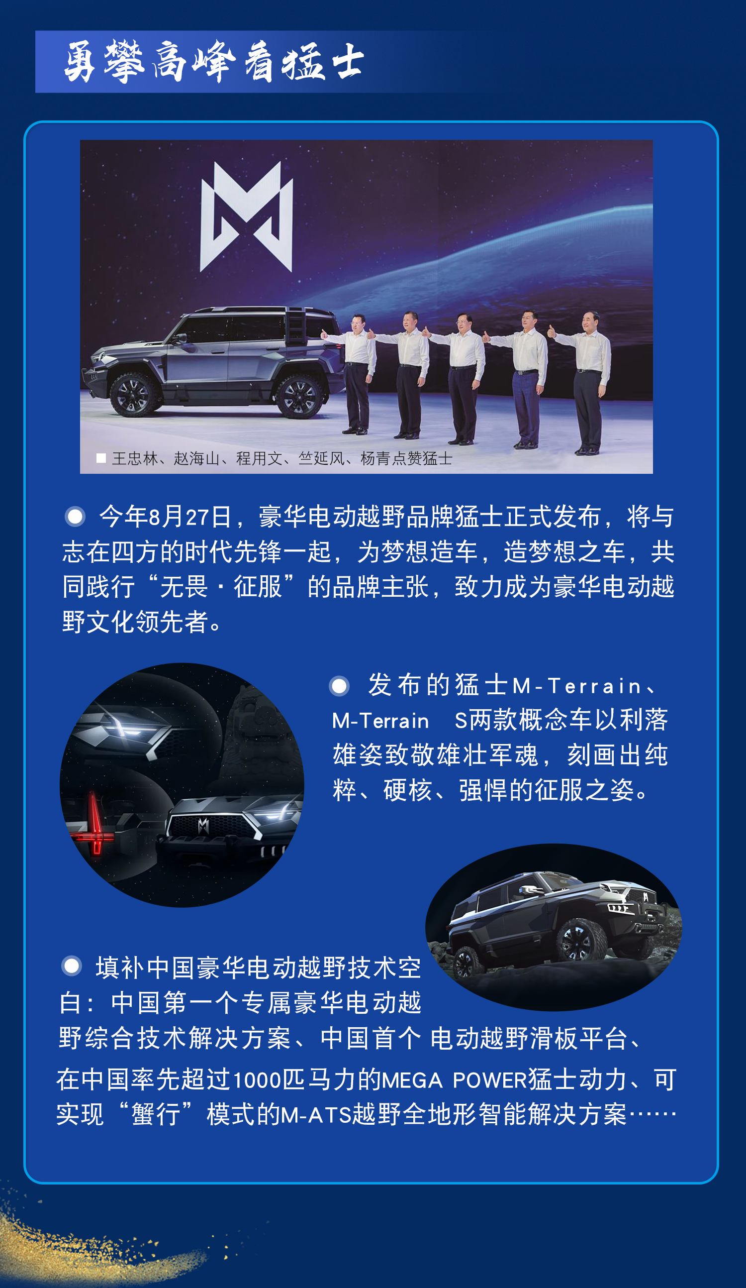 澳门精准一肖一码一一中