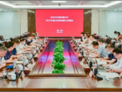 澳门精准一肖一码一一中