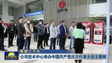 澳门精准一肖一码一一中