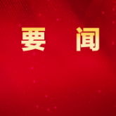 澳门精准一肖一码一一中