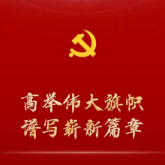 澳门精准一肖一码一一中