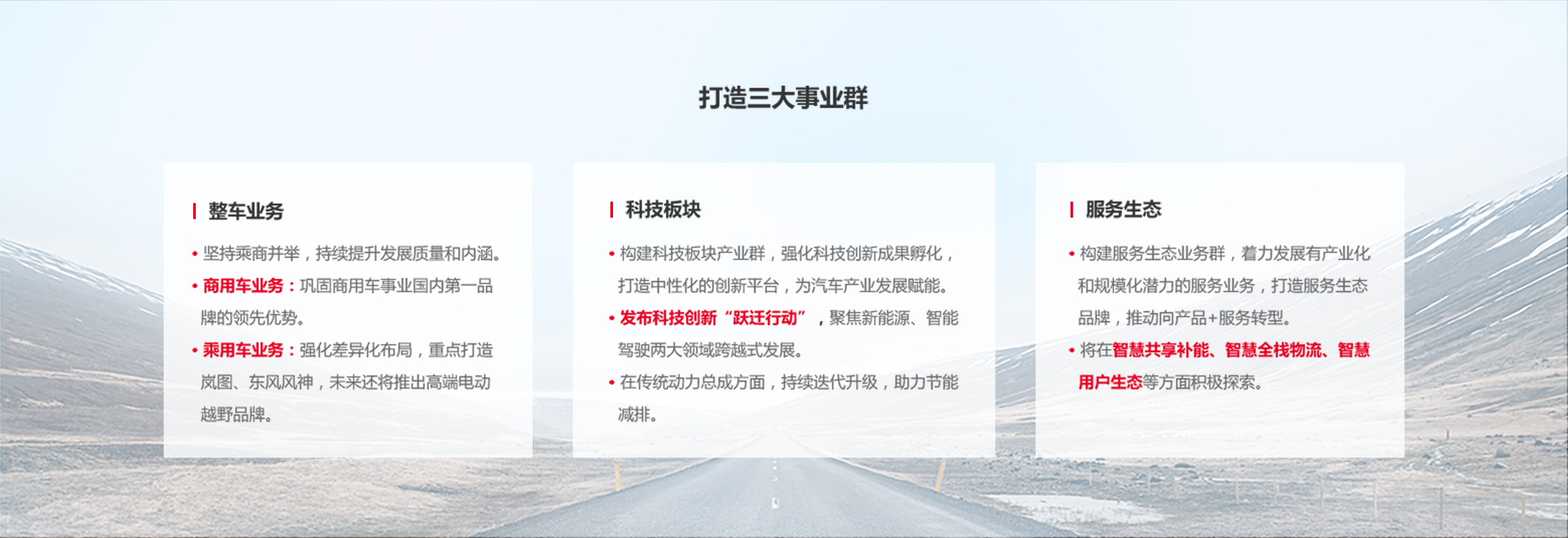 澳门精准一肖一码一一中