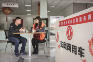 澳门精准一肖一码一一中