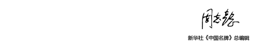 澳门精准一肖一码一一中