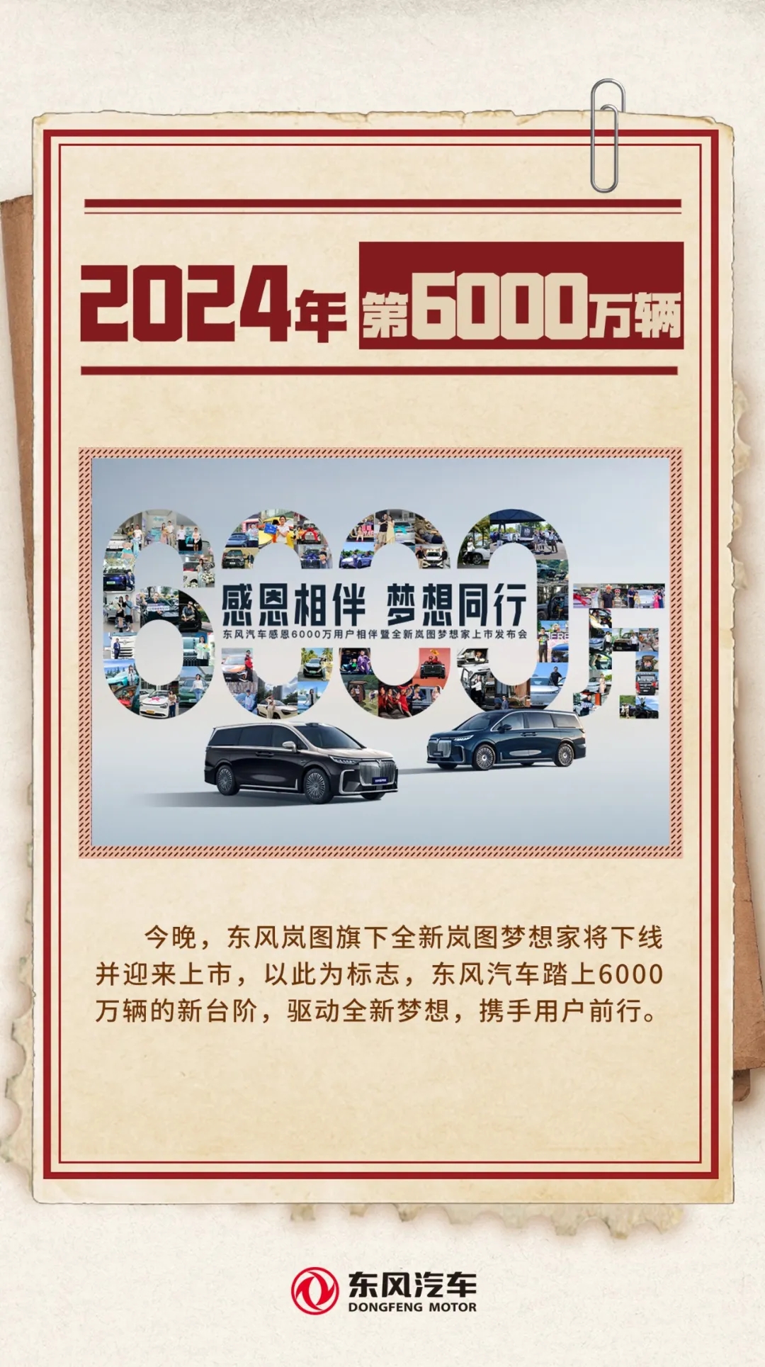 澳门精准一肖一码一一中