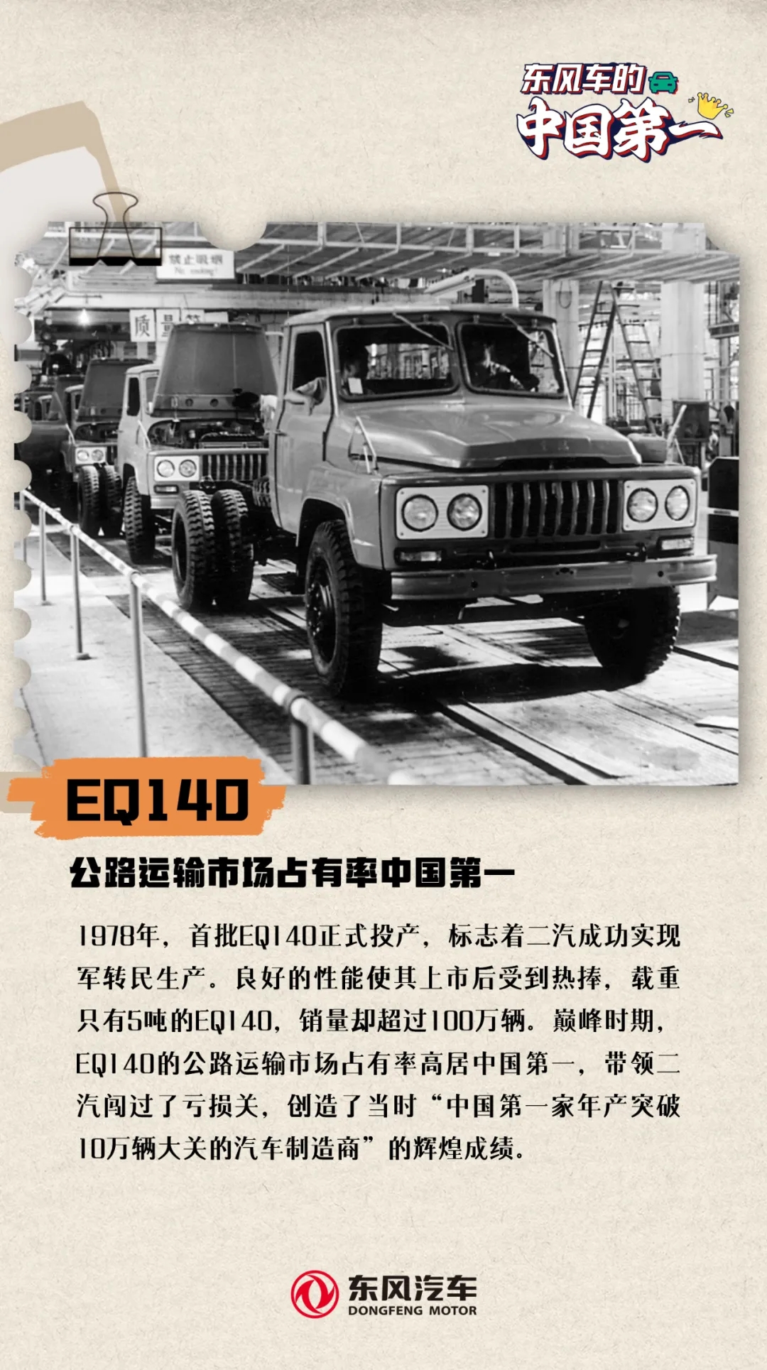 澳门精准一肖一码一一中