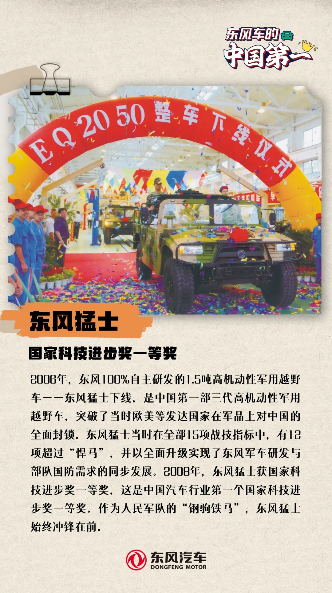 澳门精准一肖一码一一中