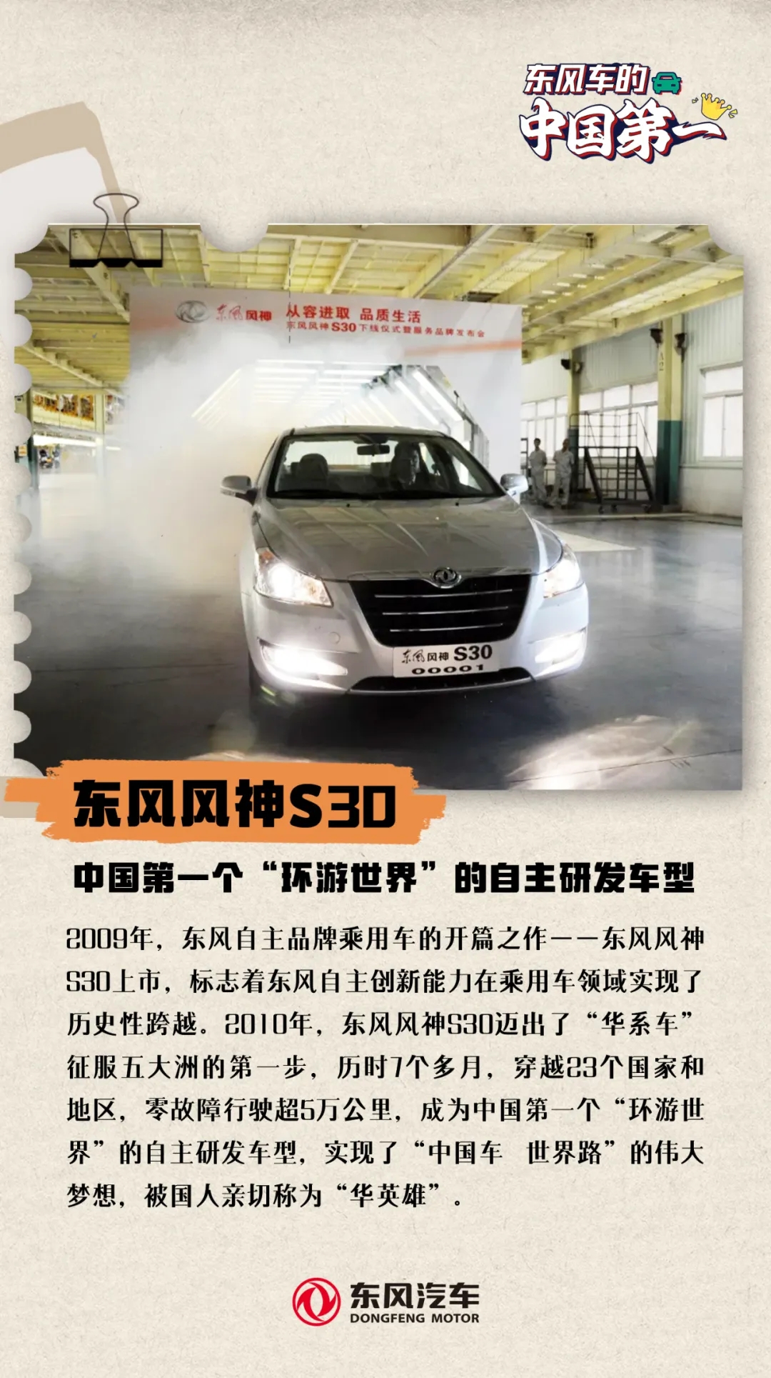 澳门精准一肖一码一一中