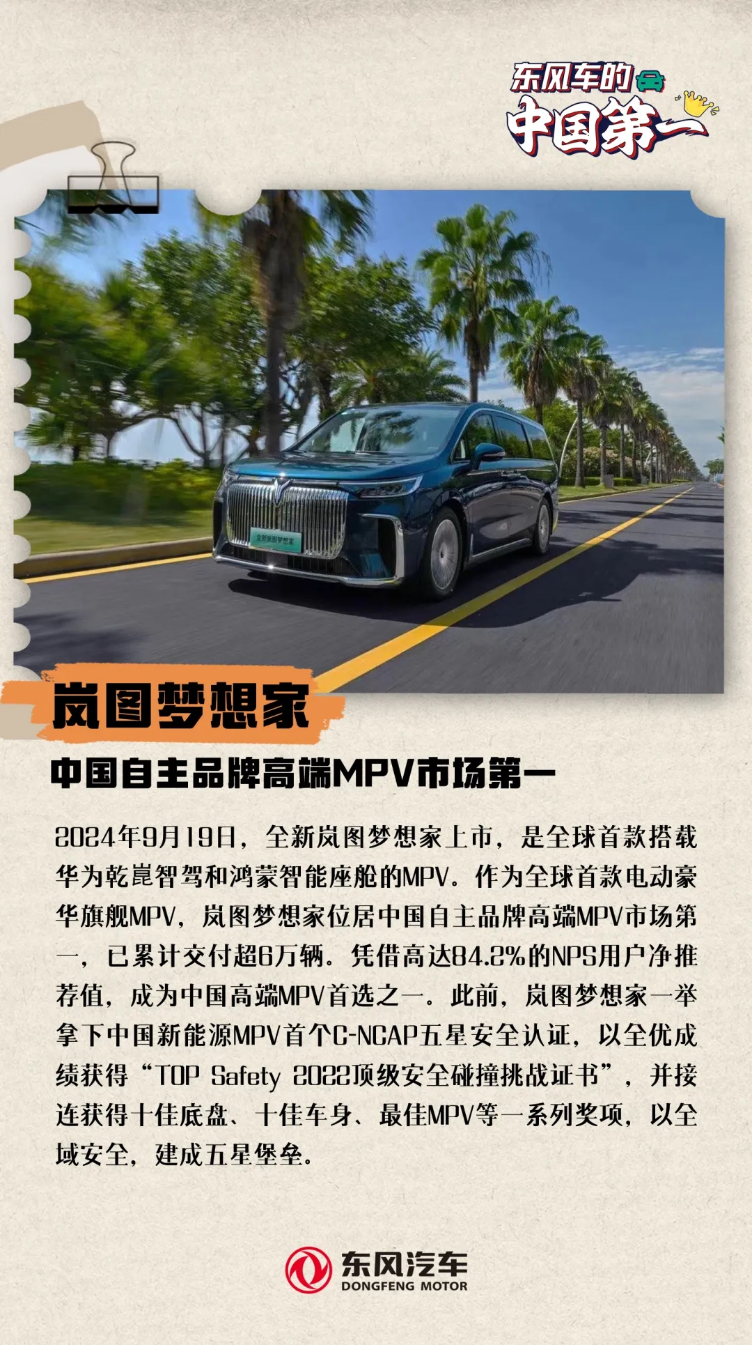 澳门精准一肖一码一一中