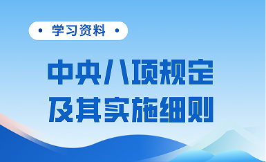 澳门精准一肖一码一一中