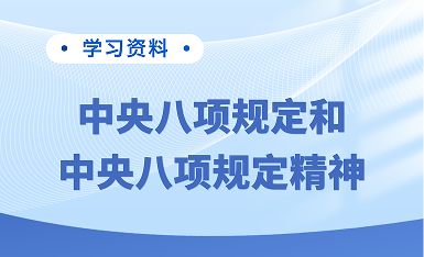 澳门精准一肖一码一一中