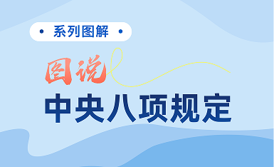 澳门精准一肖一码一一中