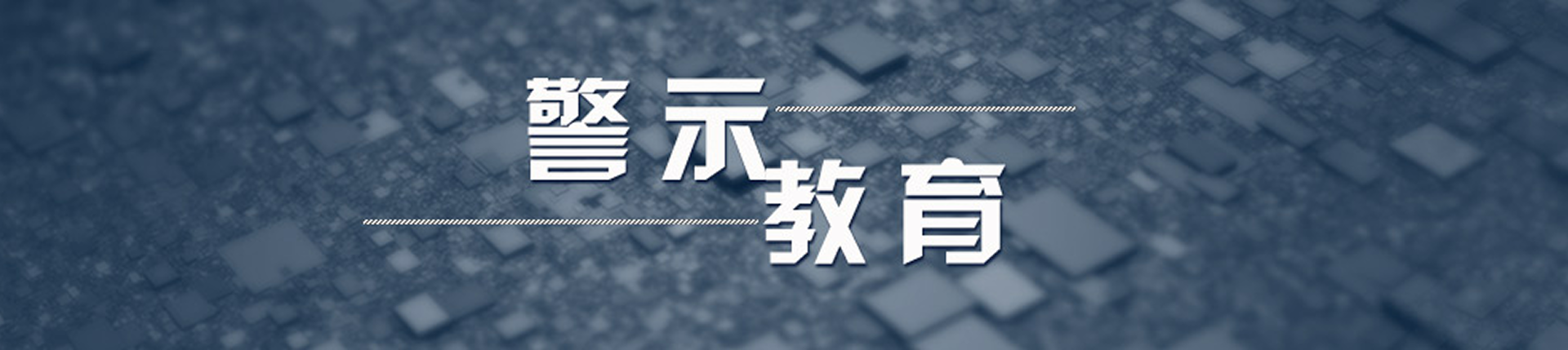 澳门精准一肖一码一一中