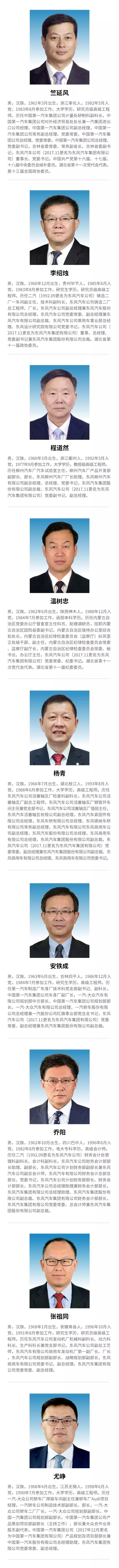 澳门精准一肖一码一一中