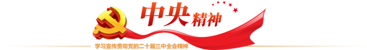澳门精准一肖一码一一中